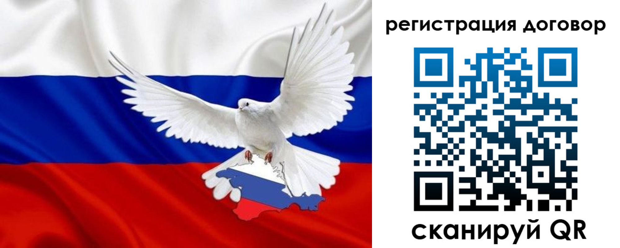 прописка в квартире в Данкове