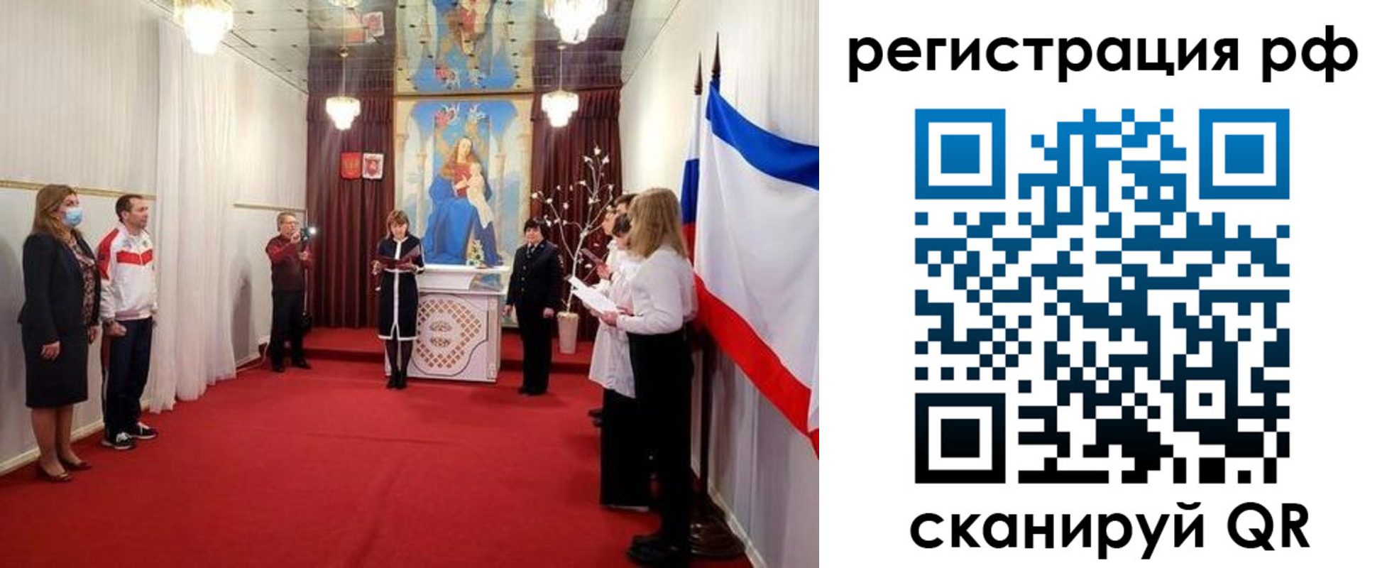 прописка гарантия в Данкове