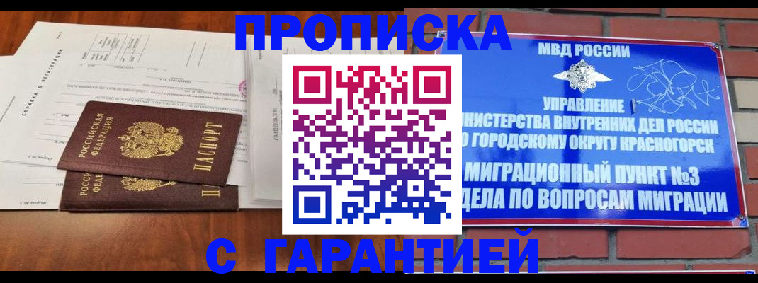 найти адрес прописки в Данкове