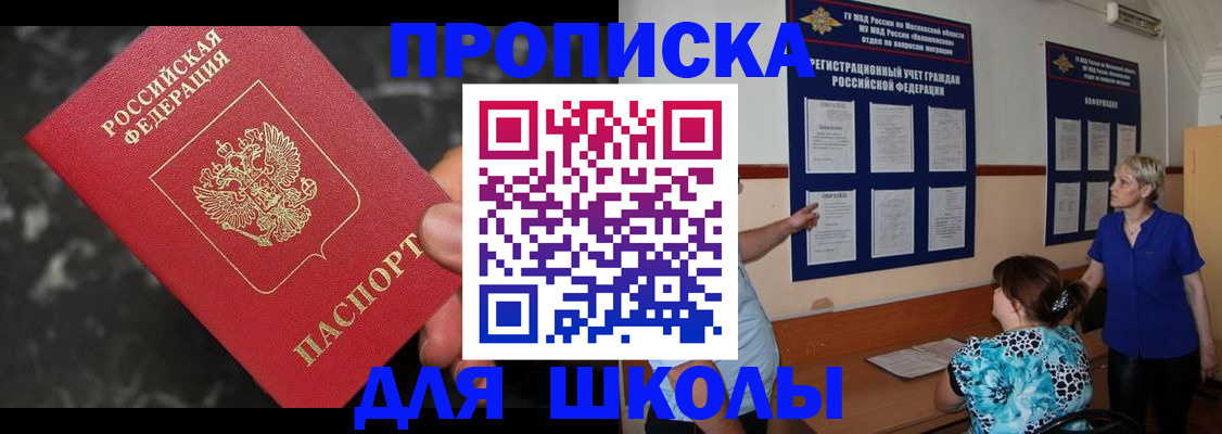 временная регистрация гарантия в Данкове