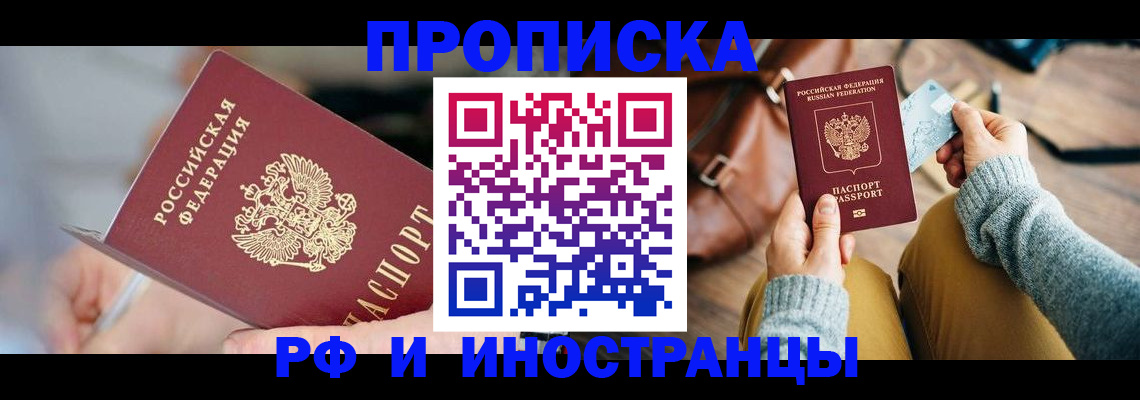 регистрация в Данкове